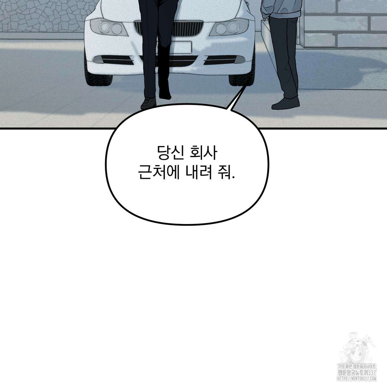 프로젝션 10화 27