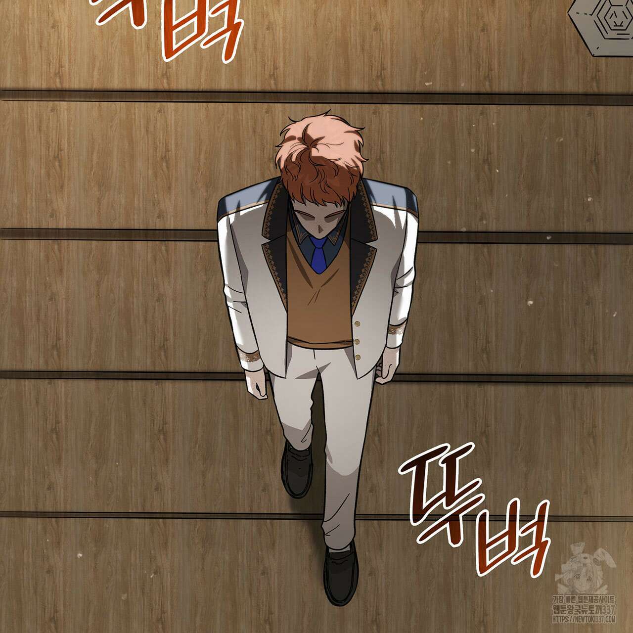 같이가용 18화 18