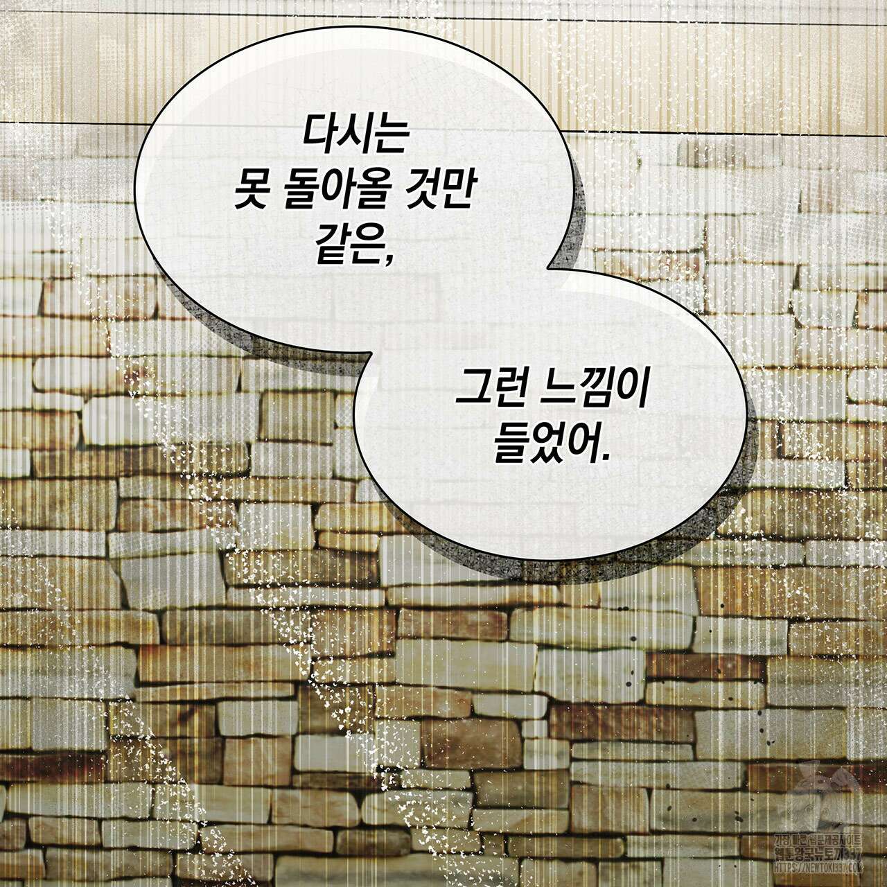 같이가용 18화 45