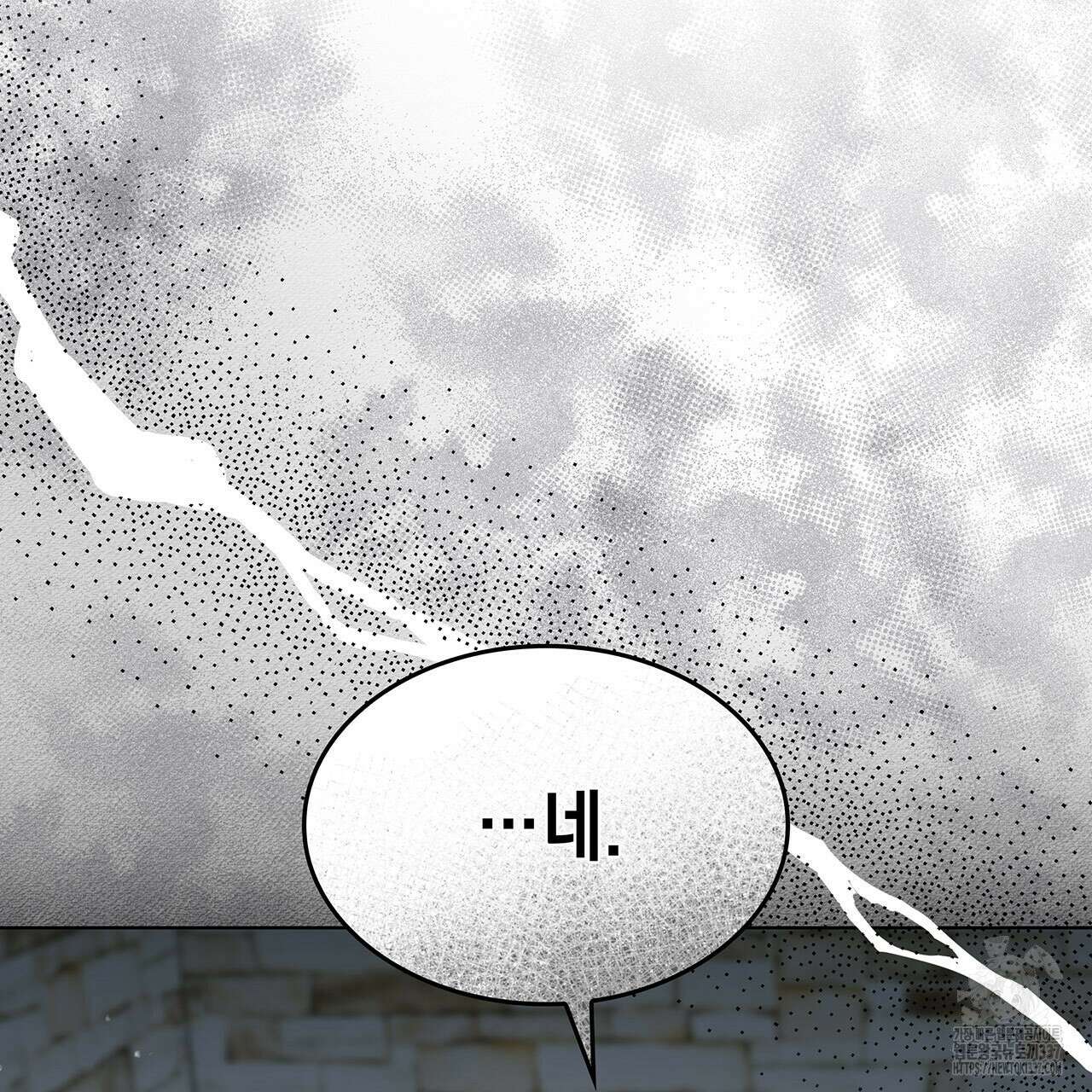 같이가용 18화 57