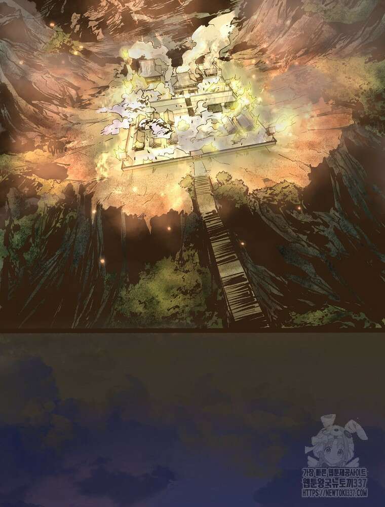 괴공유록 1화 2