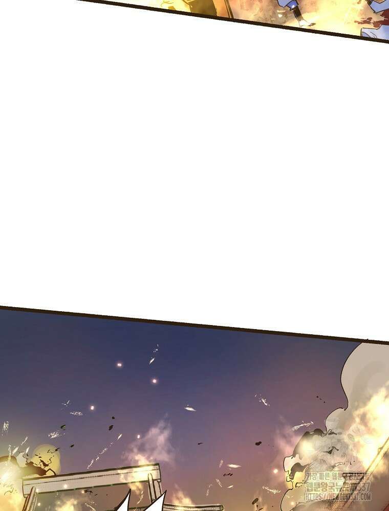 괴공유록 1화 8