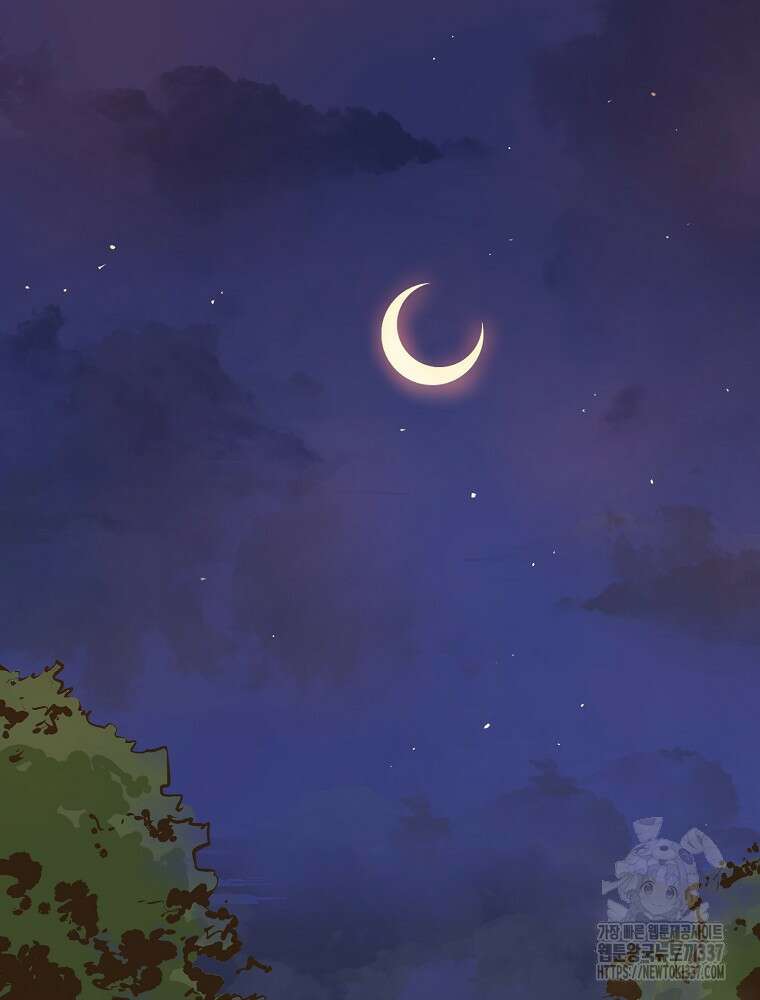 괴공유록 1화 15