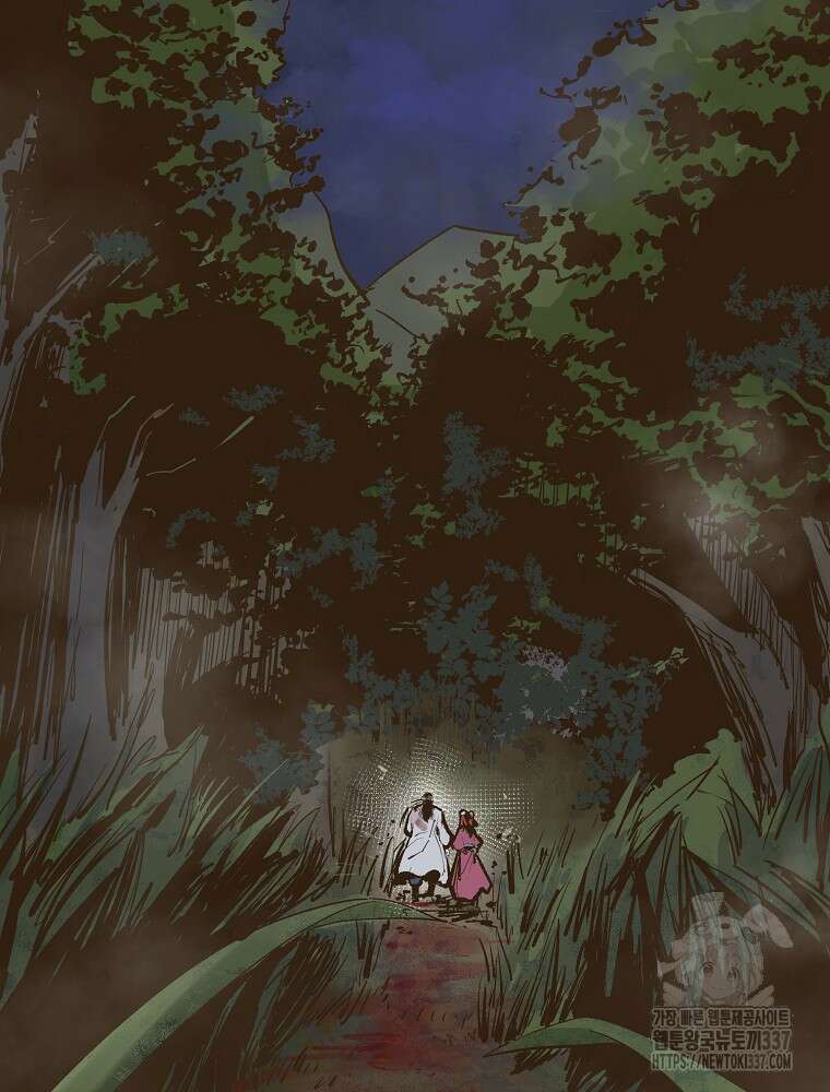 괴공유록 1화 16