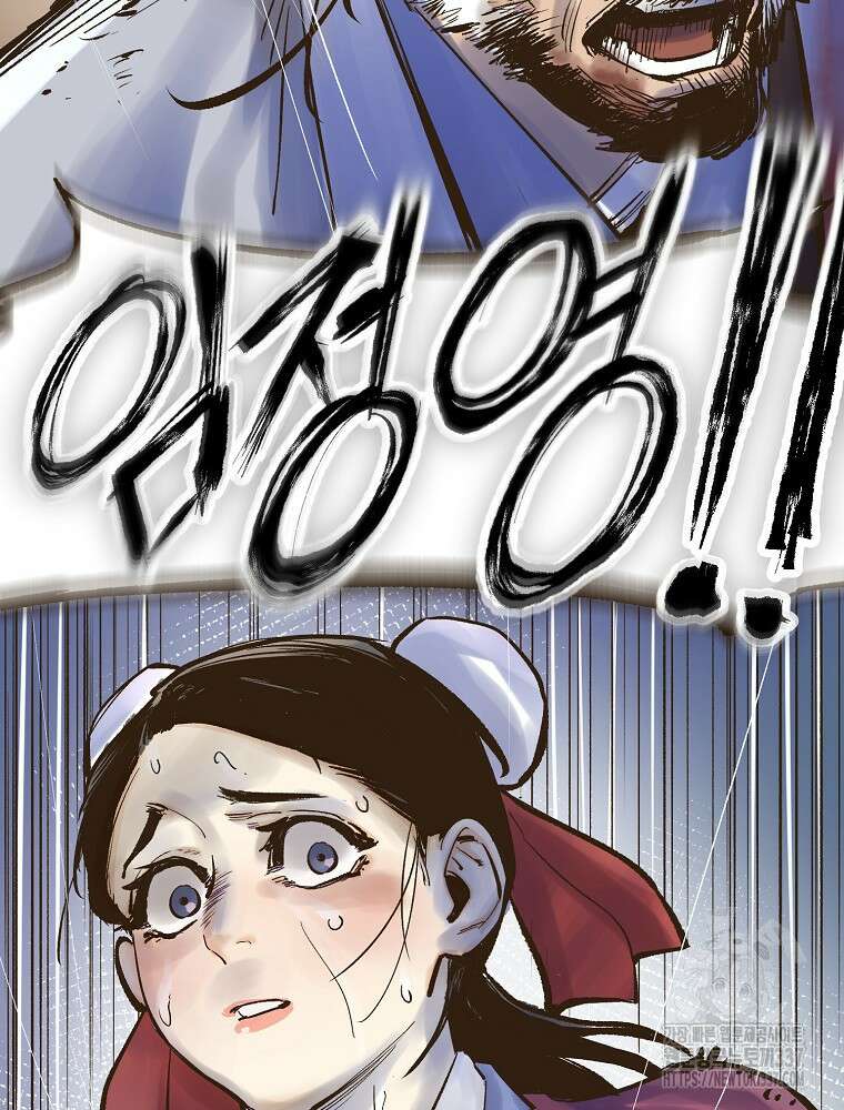 괴공유록 1화 27