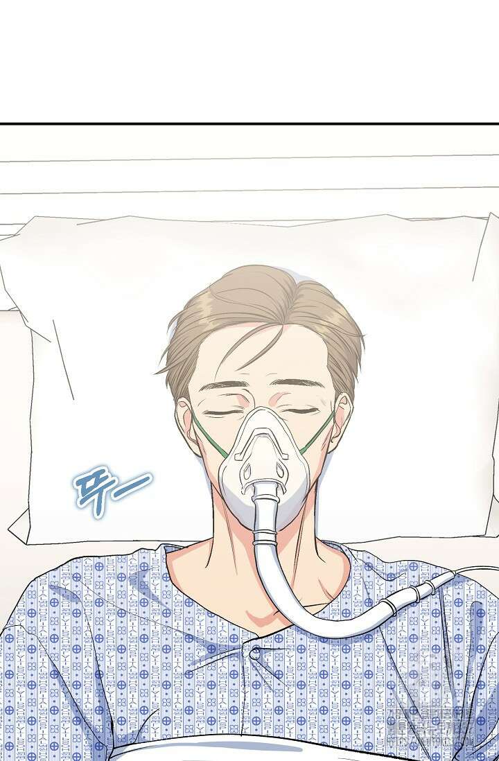 정략결혼의 조건 10화 3