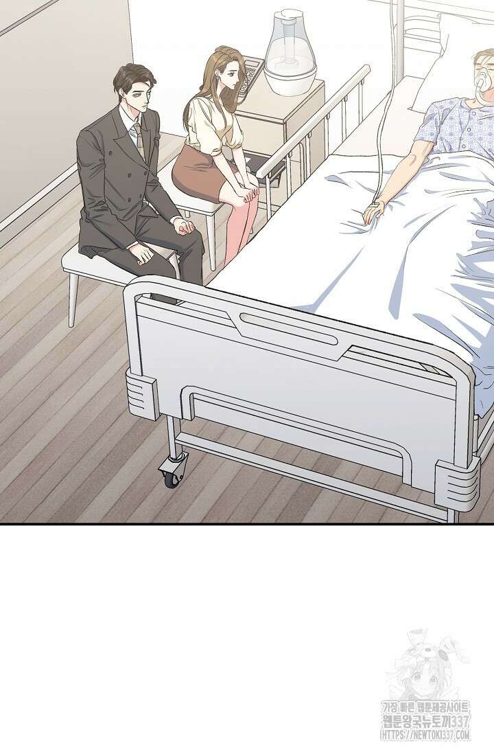 정략결혼의 조건 10화 5