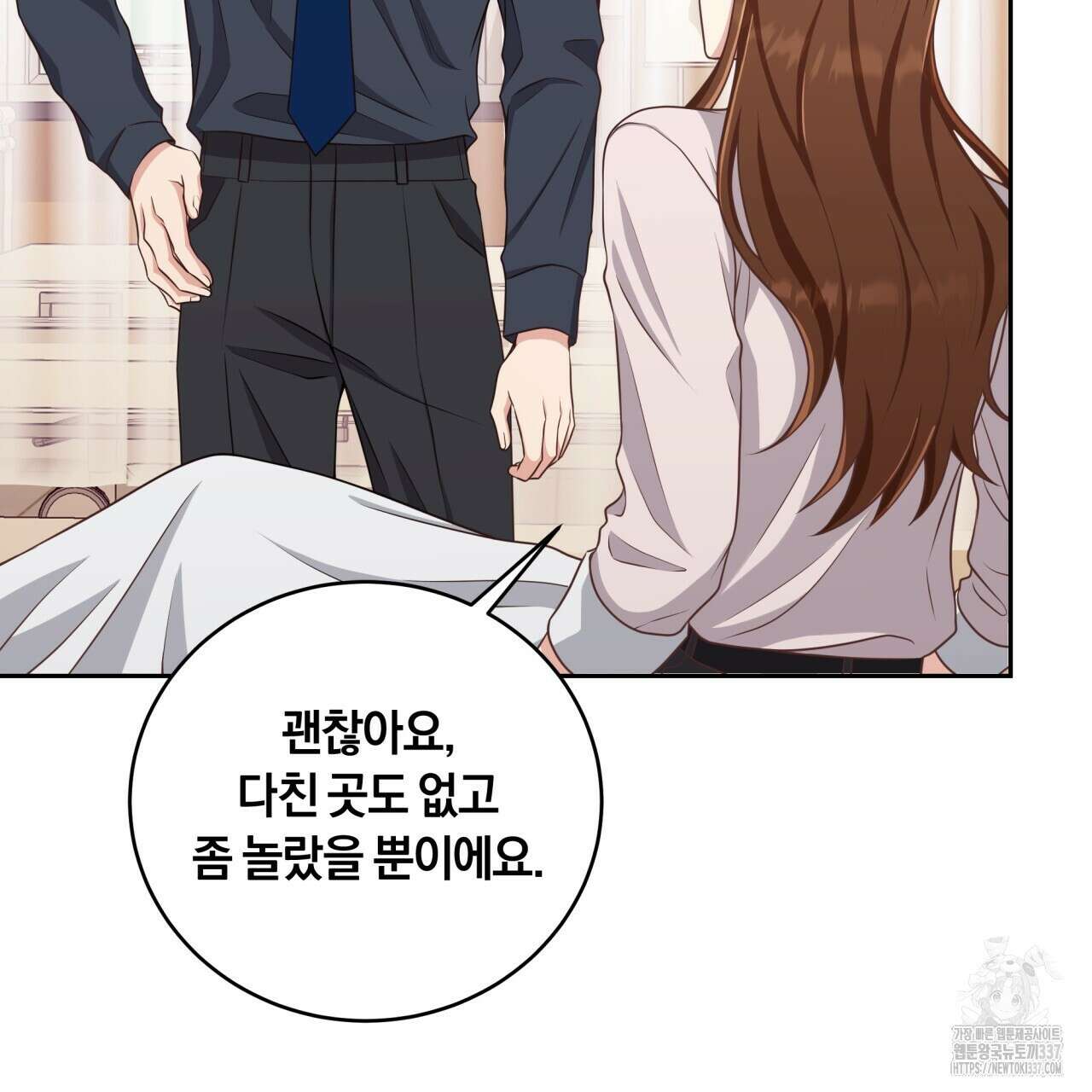 사외 연애 5화 18