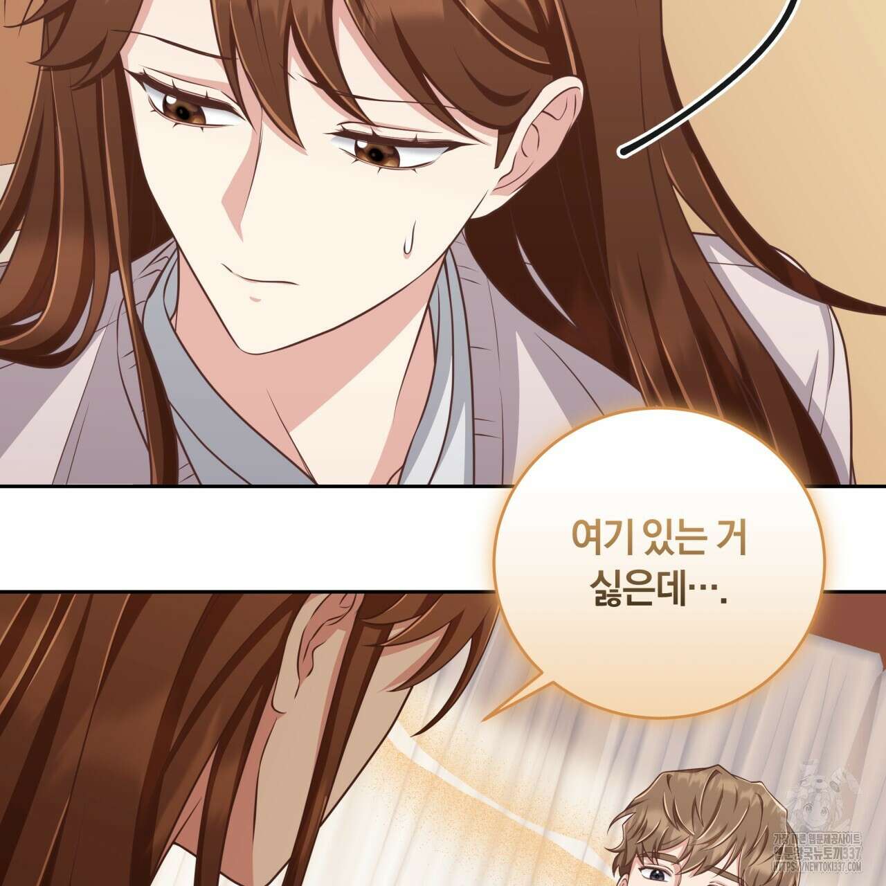 사외 연애 5화 26