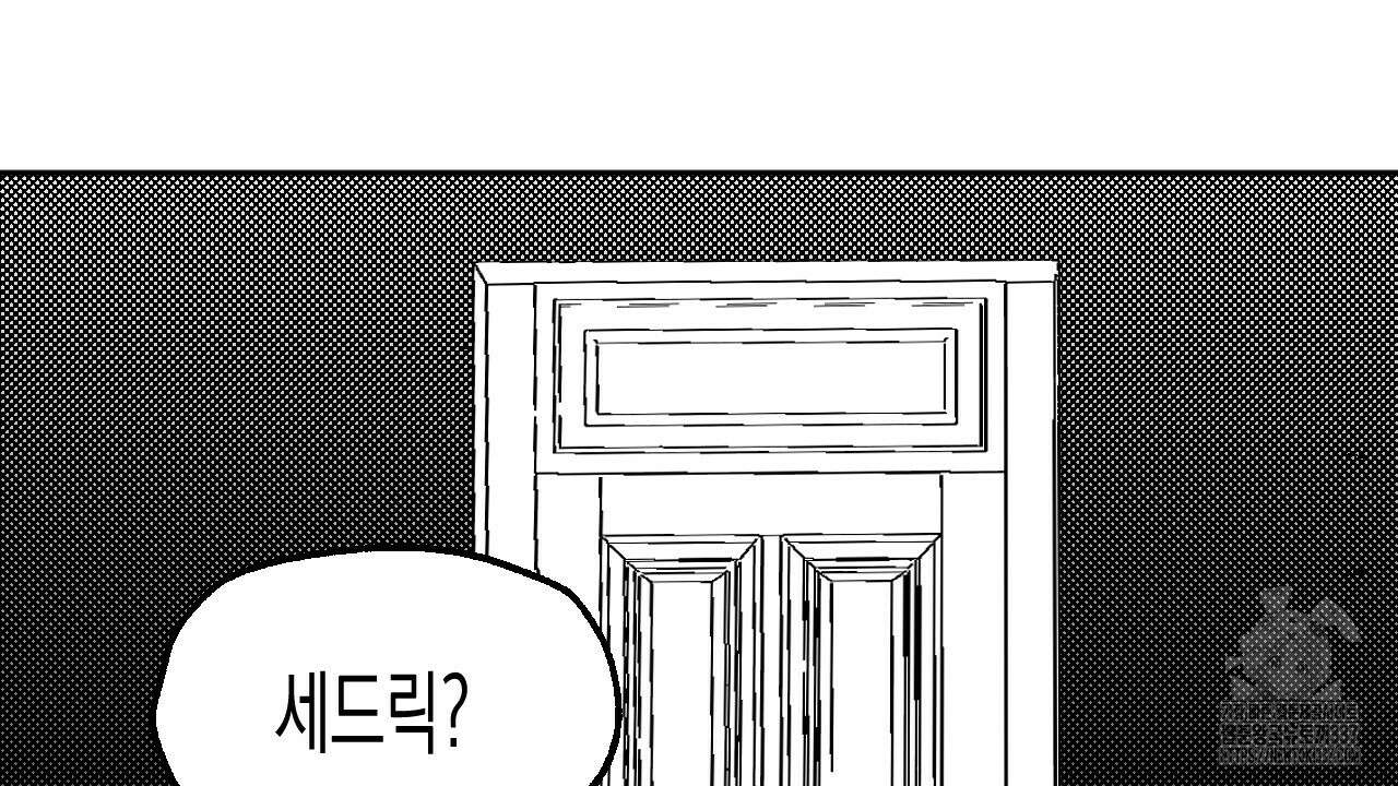 [하드코어 BL 단편선] 낙원의 유령 7화 2