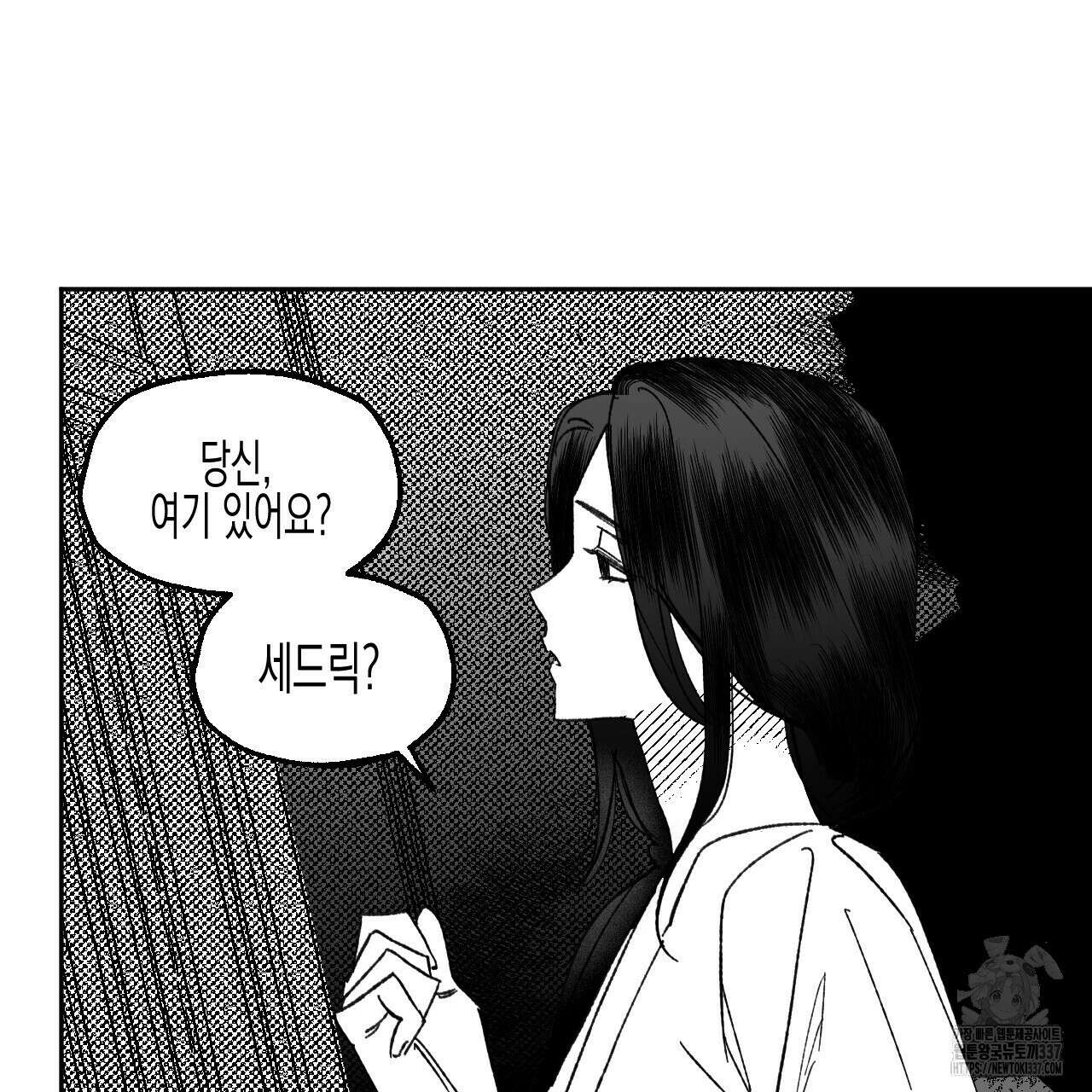 [하드코어 BL 단편선] 낙원의 유령 7화 5