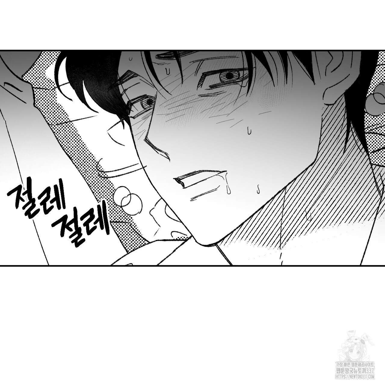 [하드코어 BL 단편선] 낙원의 유령 7화 15