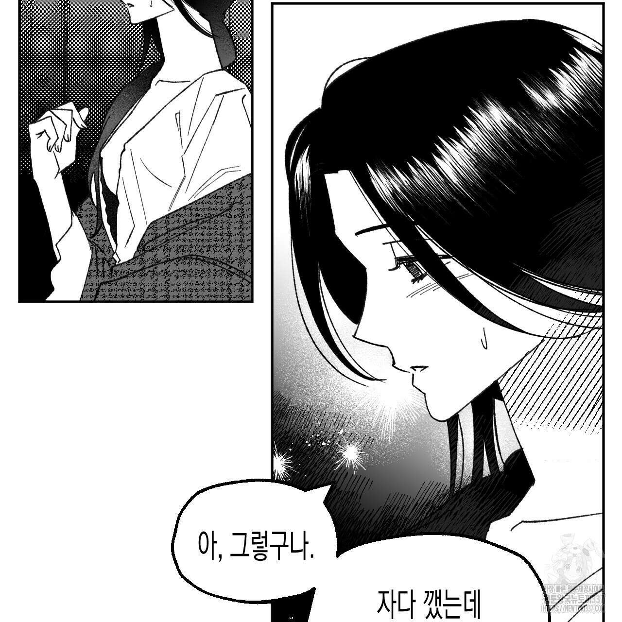 [하드코어 BL 단편선] 낙원의 유령 7화 29