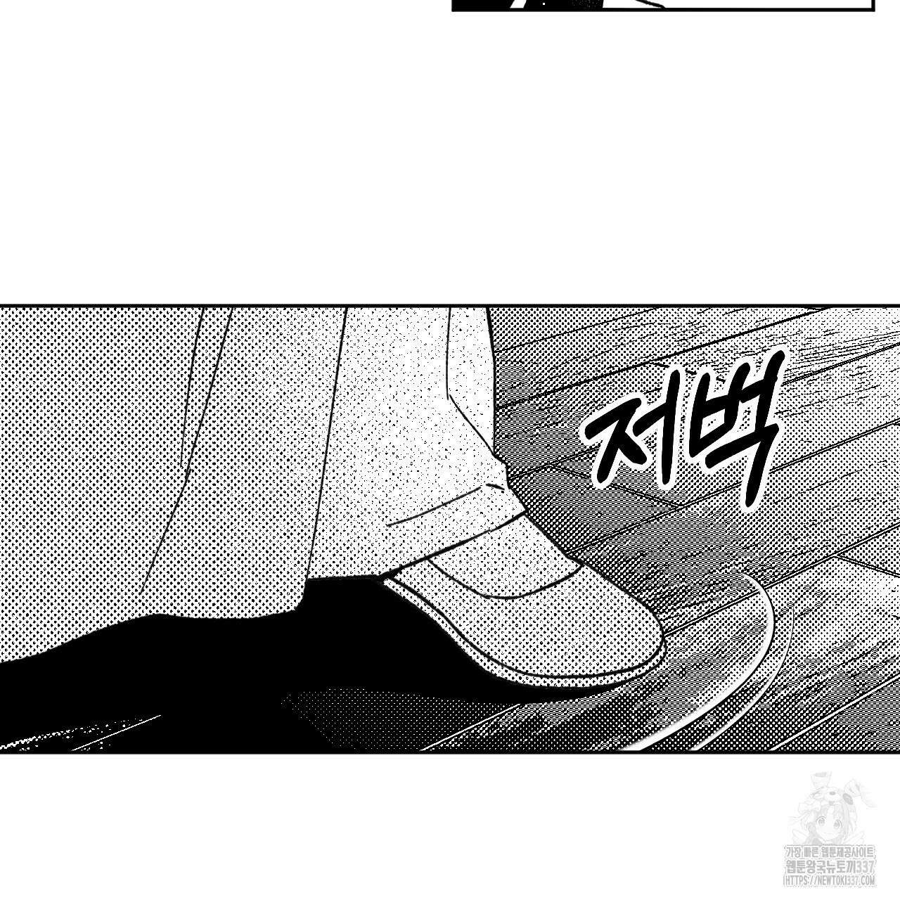 [하드코어 BL 단편선] 낙원의 유령 7화 37