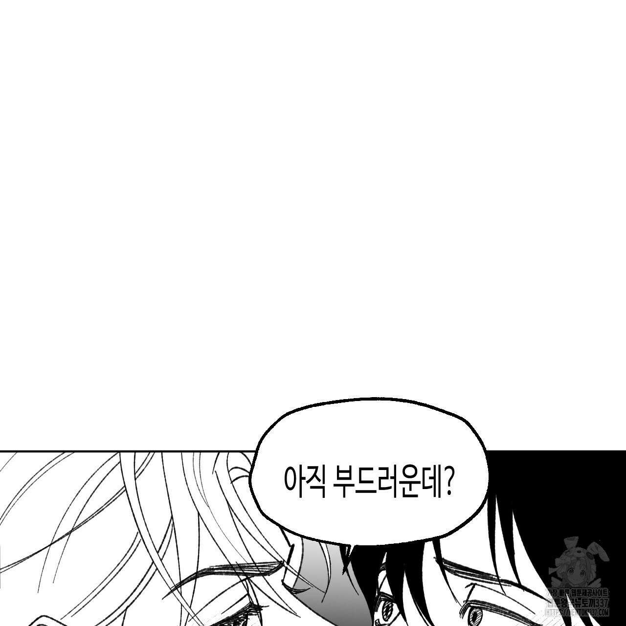 [하드코어 BL 단편선] 낙원의 유령 10화 (완결) 11