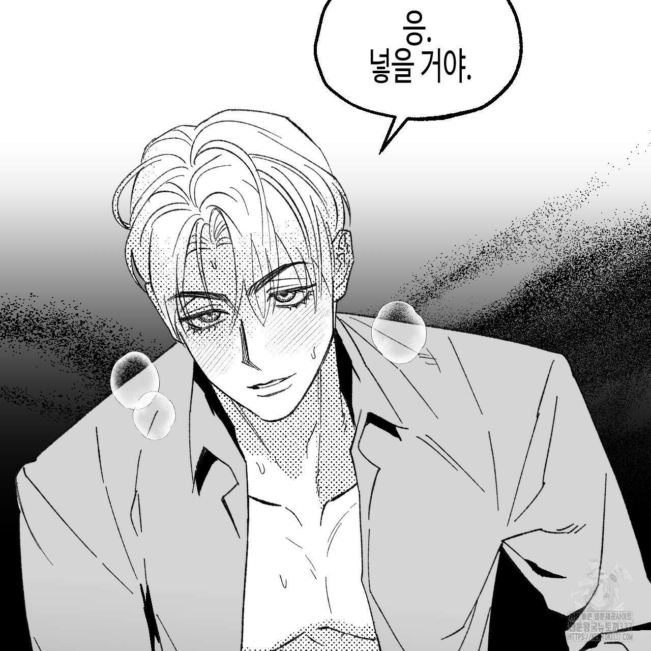 [하드코어 BL 단편선] 낙원의 유령 10화 (완결) 17