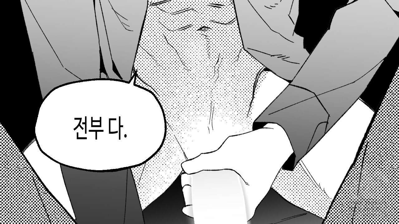 [하드코어 BL 단편선] 낙원의 유령 10화 (완결) 18