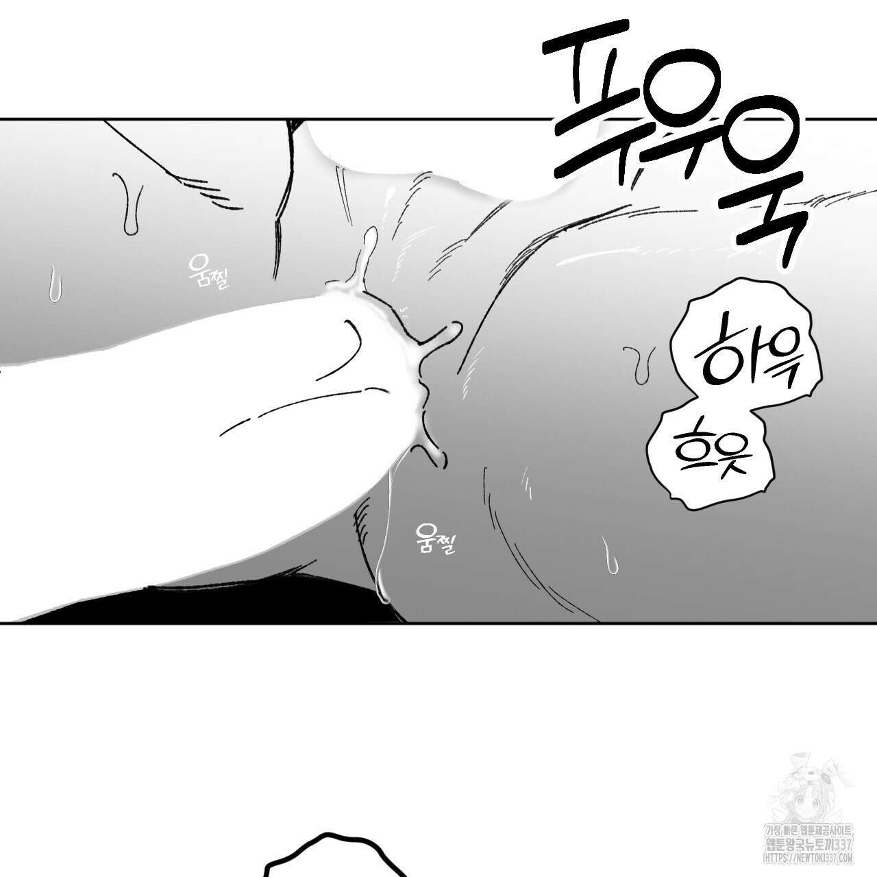 [하드코어 BL 단편선] 낙원의 유령 10화 (완결) 23