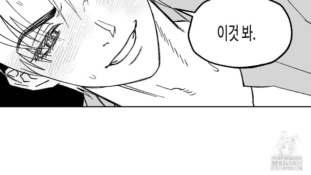 [하드코어 BL 단편선] 낙원의 유령 10화 (완결) 26