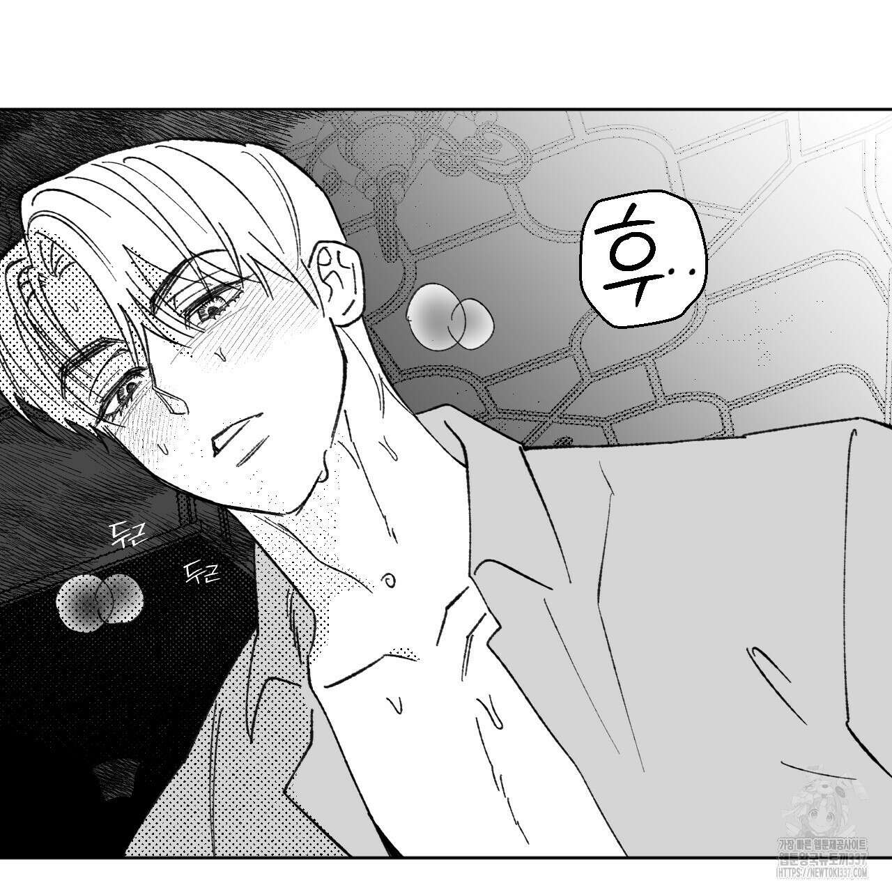 [하드코어 BL 단편선] 낙원의 유령 10화 (완결) 51