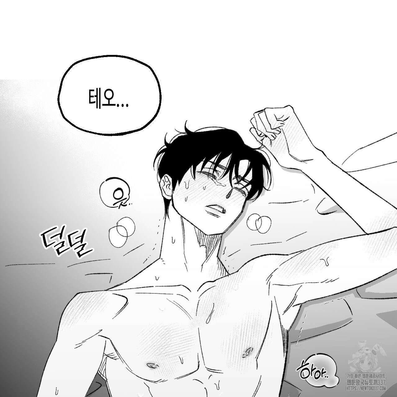 [하드코어 BL 단편선] 낙원의 유령 10화 (완결) 53
