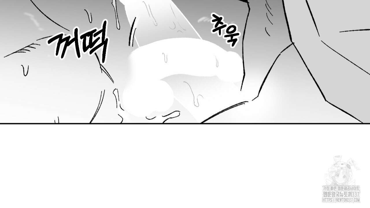 [하드코어 BL 단편선] 낙원의 유령 10화 (완결) 56