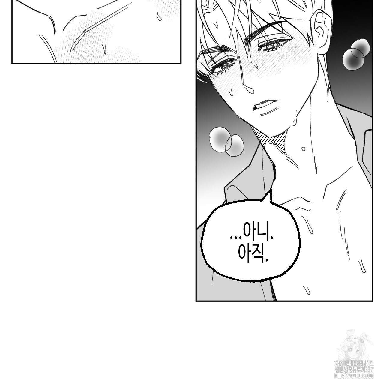[하드코어 BL 단편선] 낙원의 유령 10화 (완결) 59