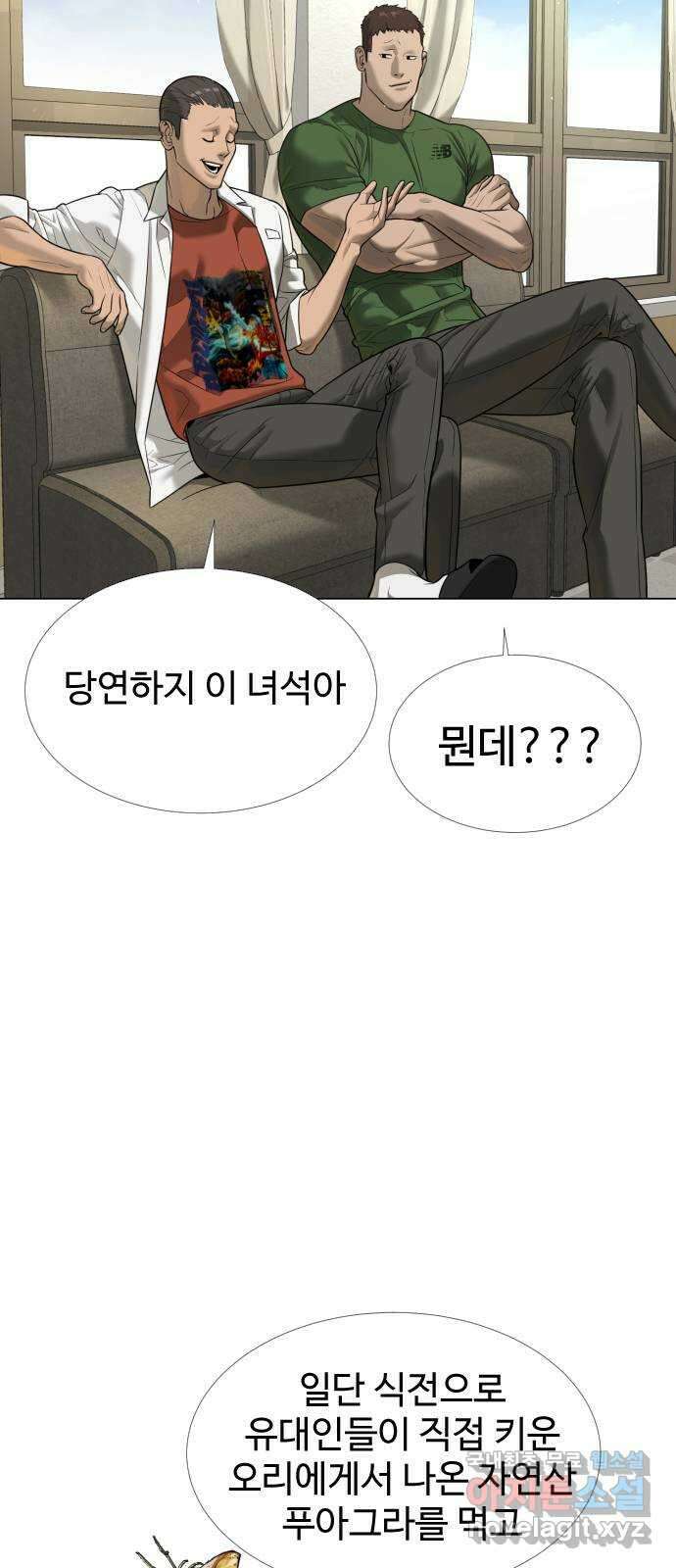 2024 너네 뭐 먹니? 〈킬러 배드로〉 한국인의 힘! 2