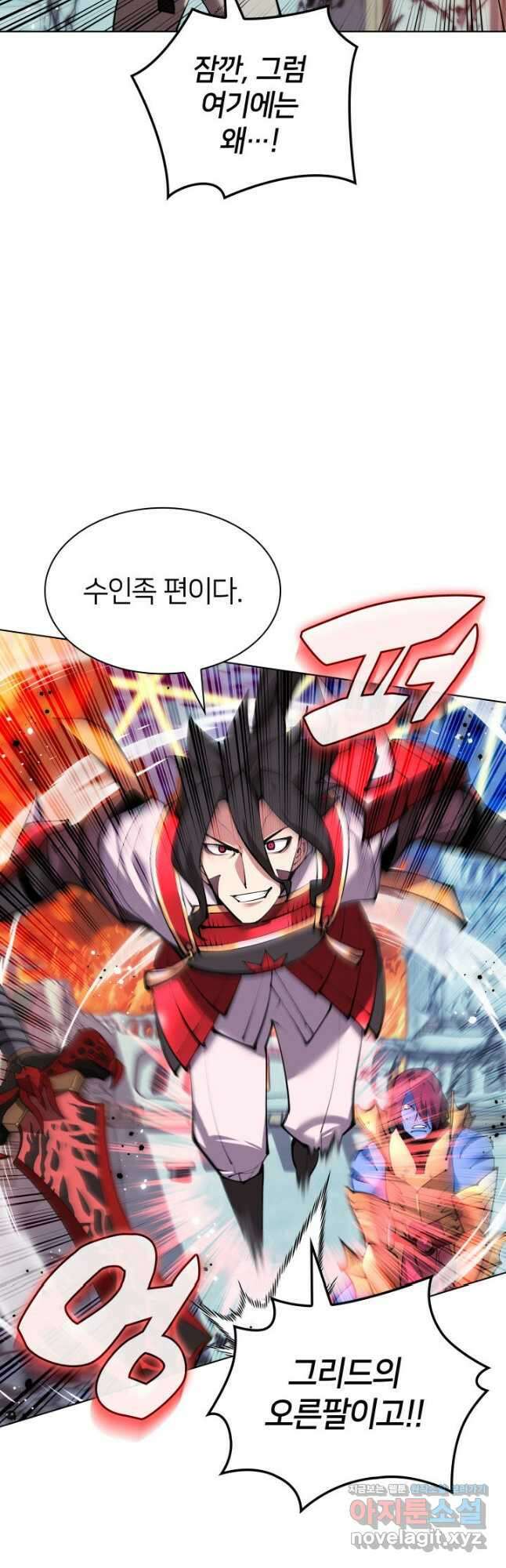 템빨(카카오) 231화 17
