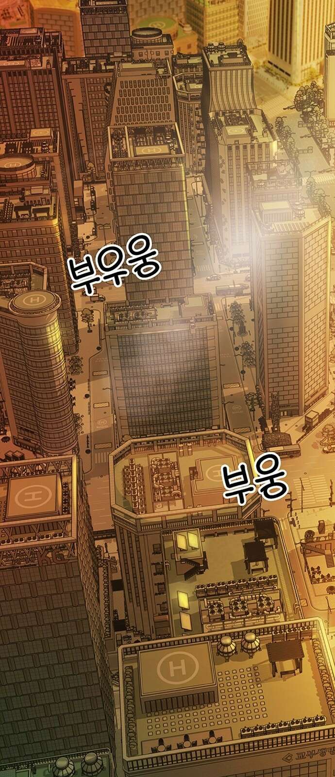 로또 1등도 출근합니다 1화 7