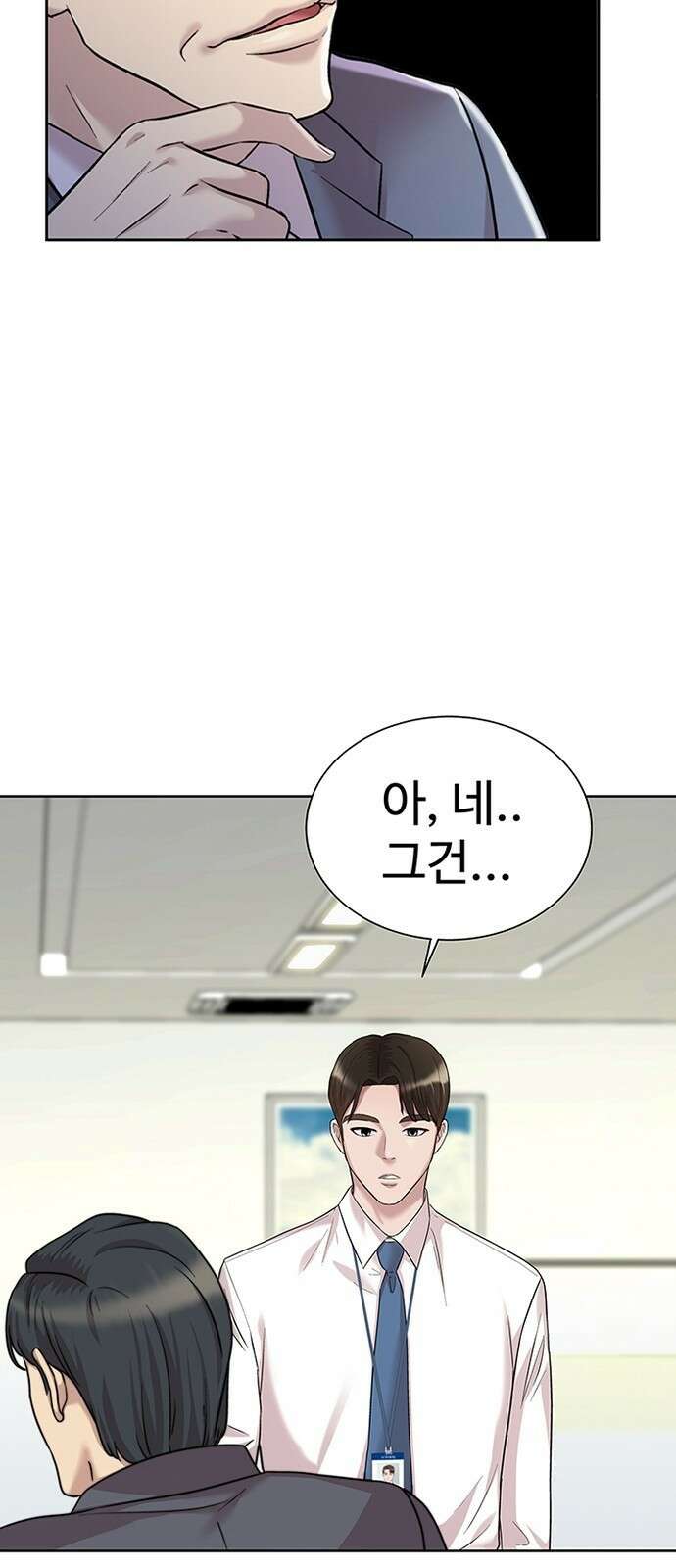 로또 1등도 출근합니다 1화 16