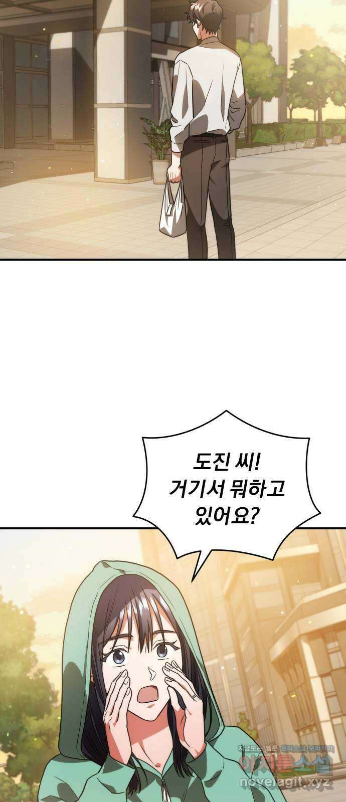 위험한 거짓말 10화 37