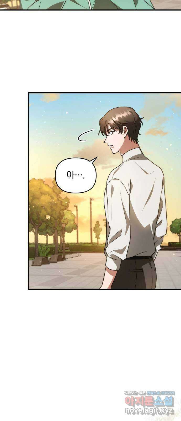 위험한 거짓말 10화 38