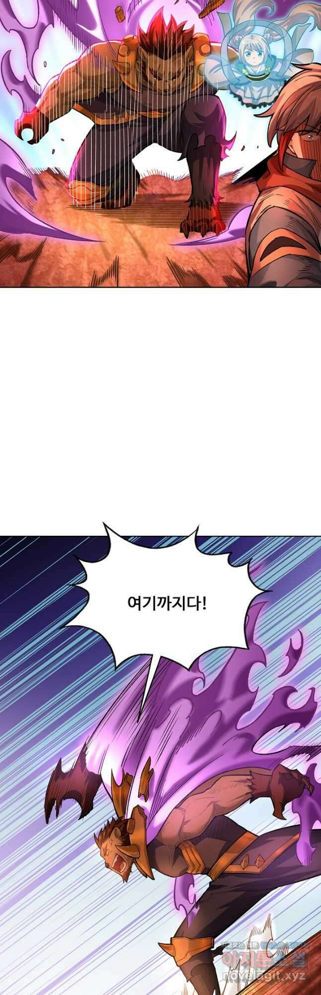 무도독존 432화 5