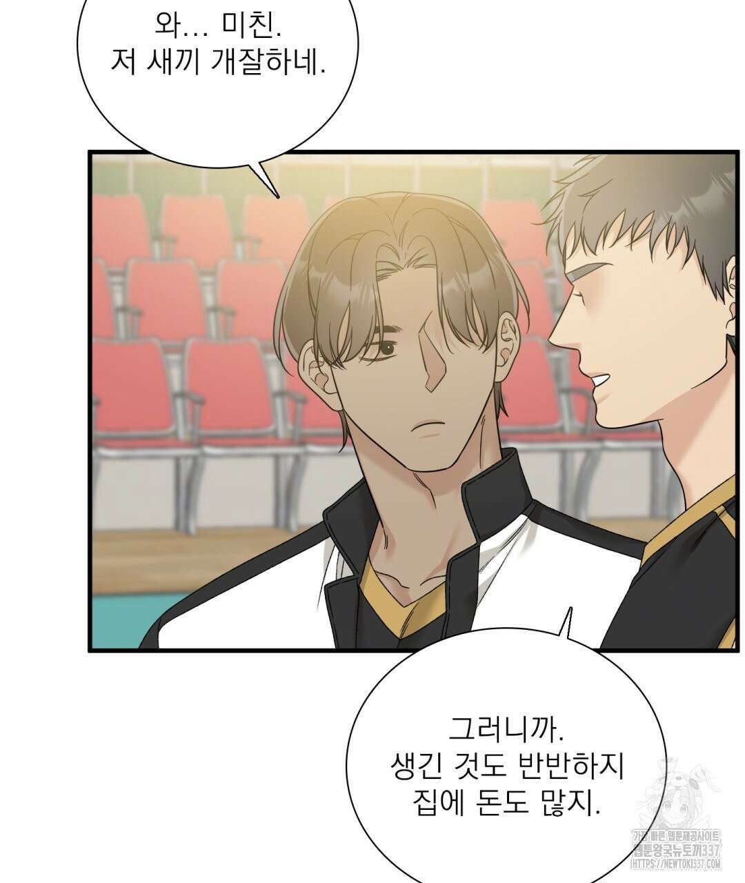 파울즈 스타트 6화 19