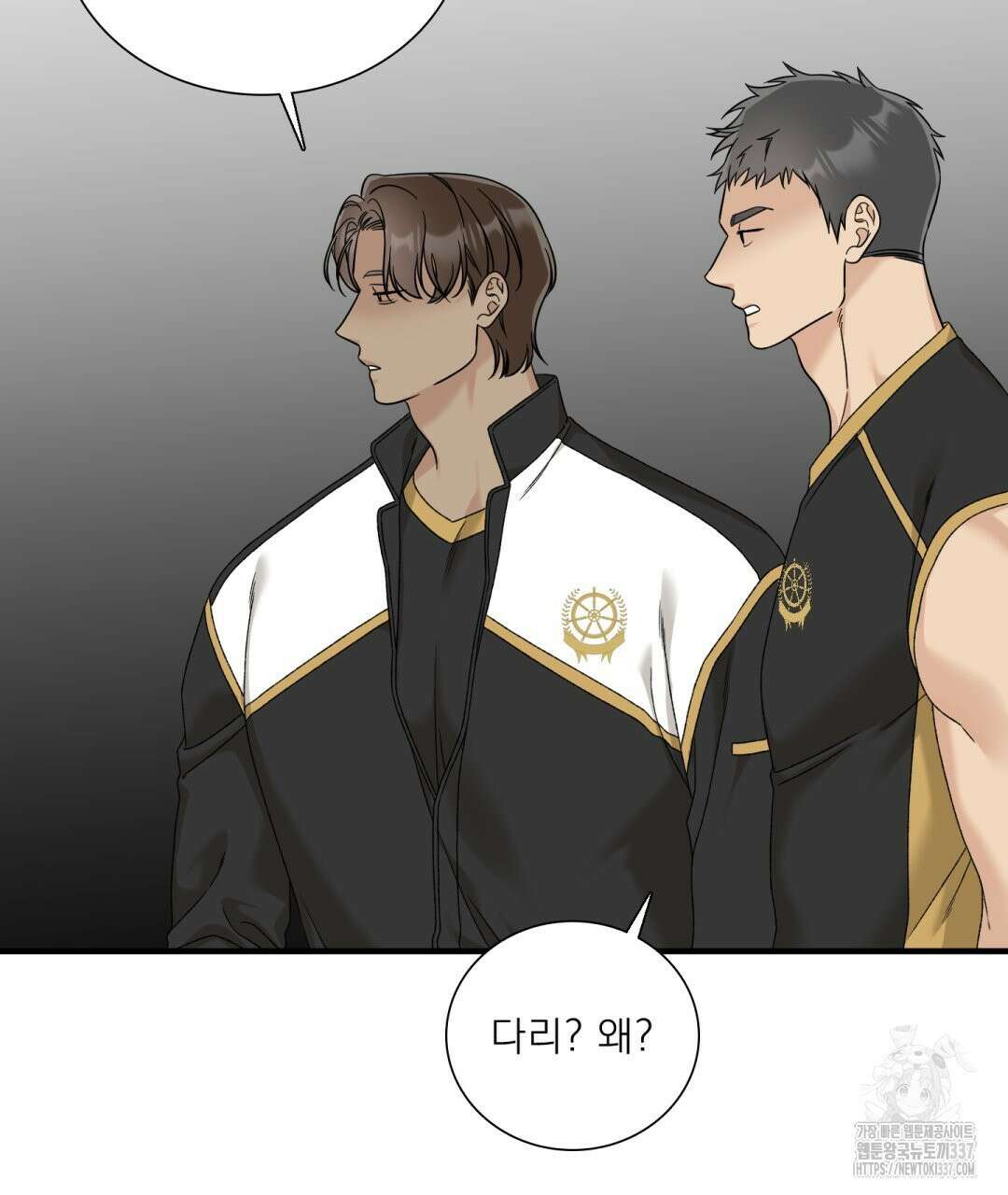 파울즈 스타트 6화 23