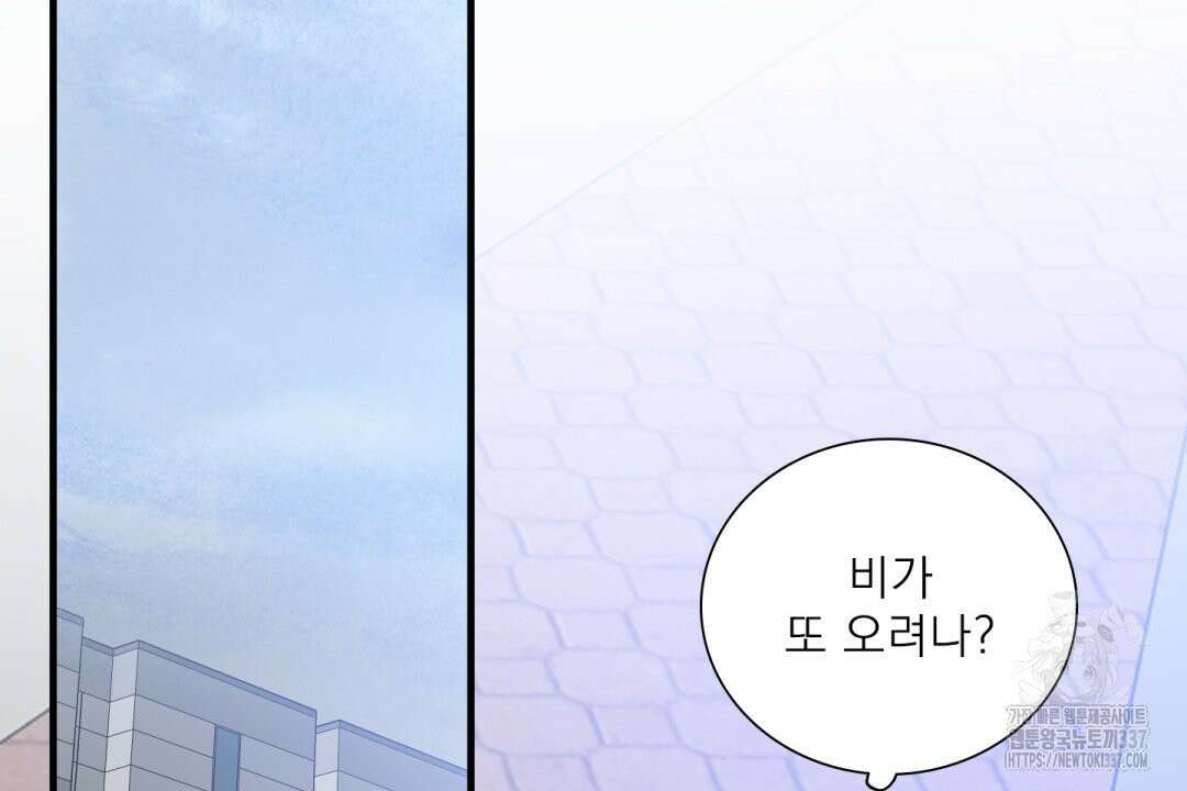 파울즈 스타트 6화 42