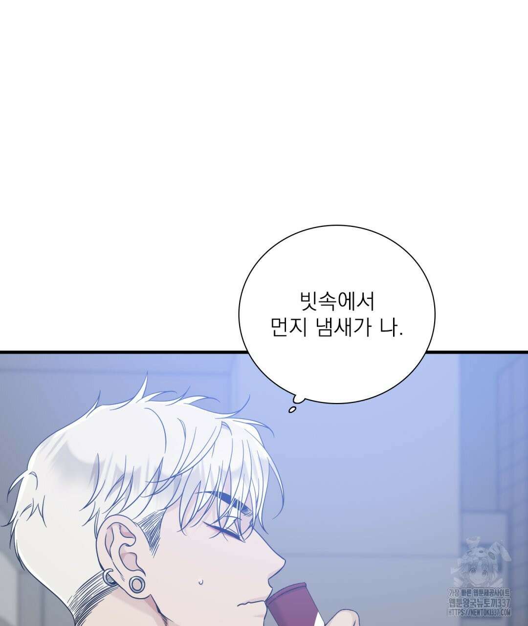 파울즈 스타트 6화 45