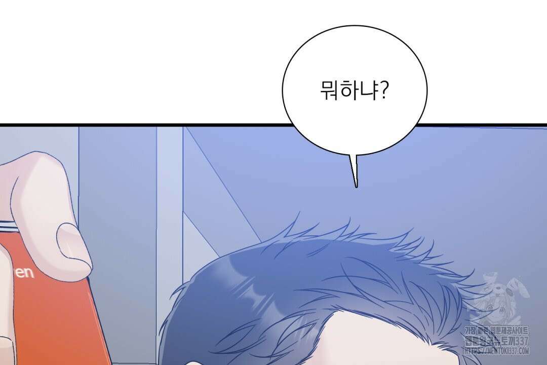 파울즈 스타트 6화 52