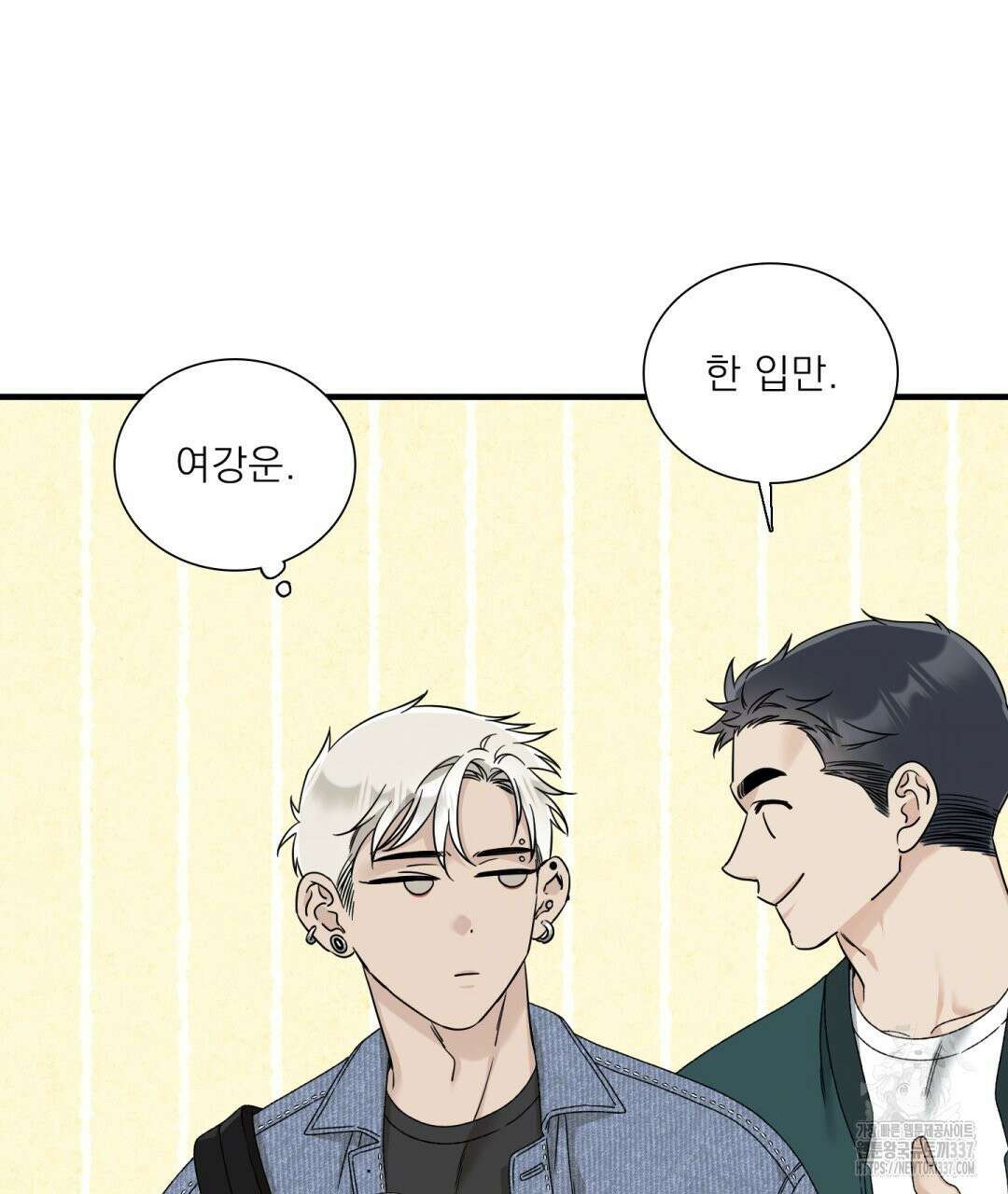 파울즈 스타트 6화 57