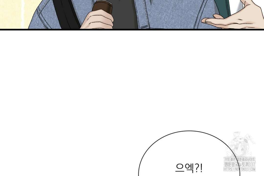 파울즈 스타트 6화 58