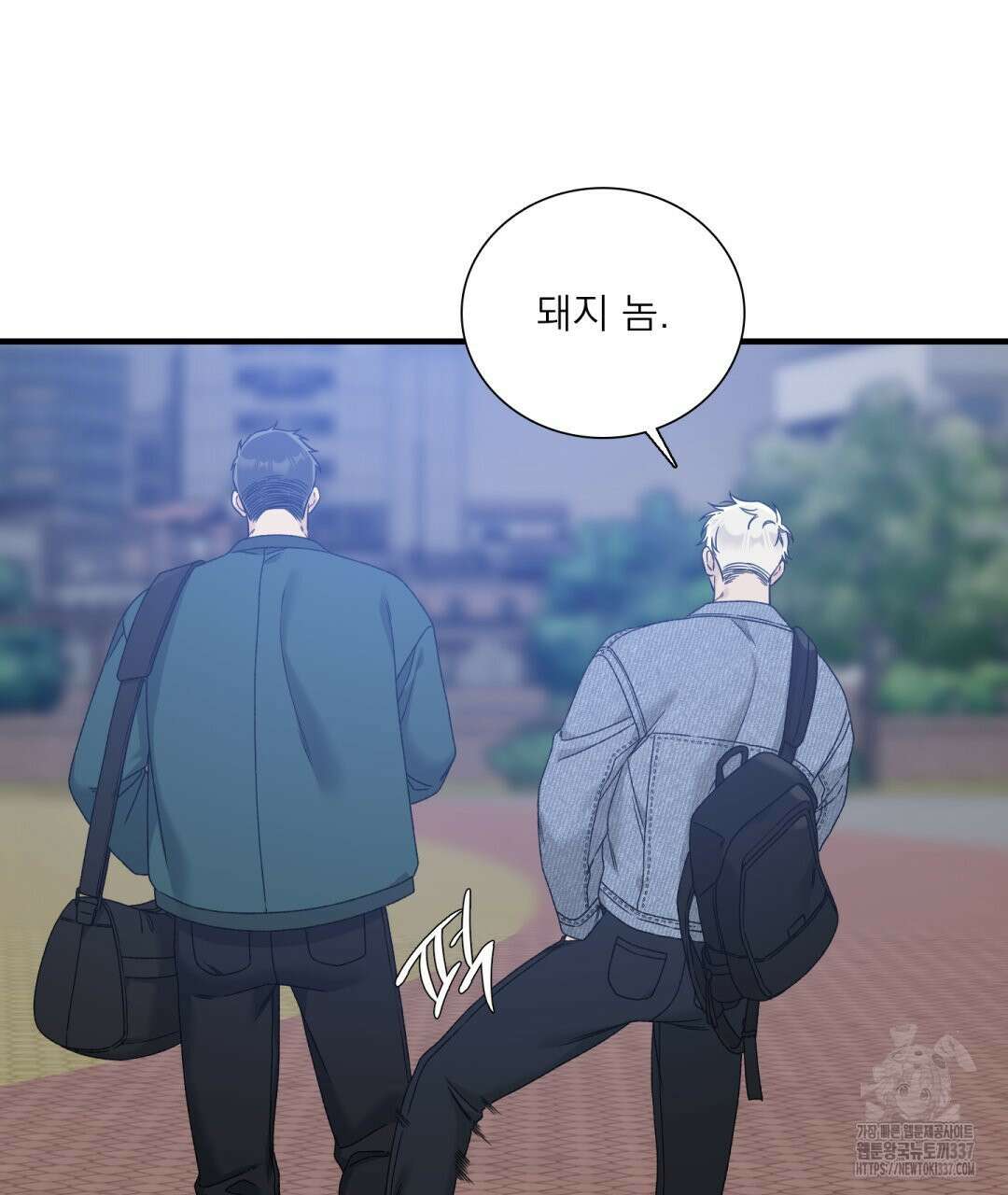 파울즈 스타트 6화 65
