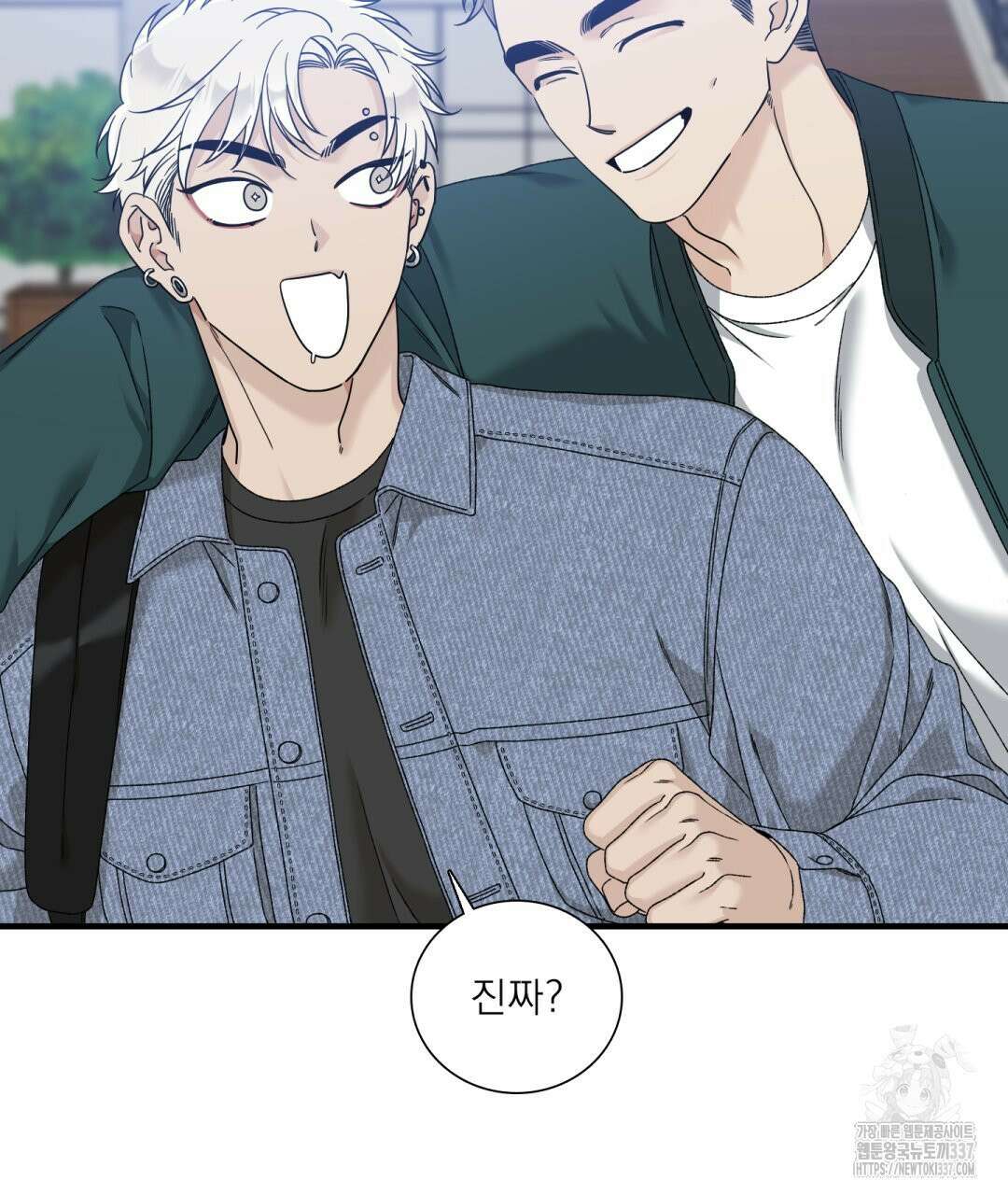 파울즈 스타트 6화 69