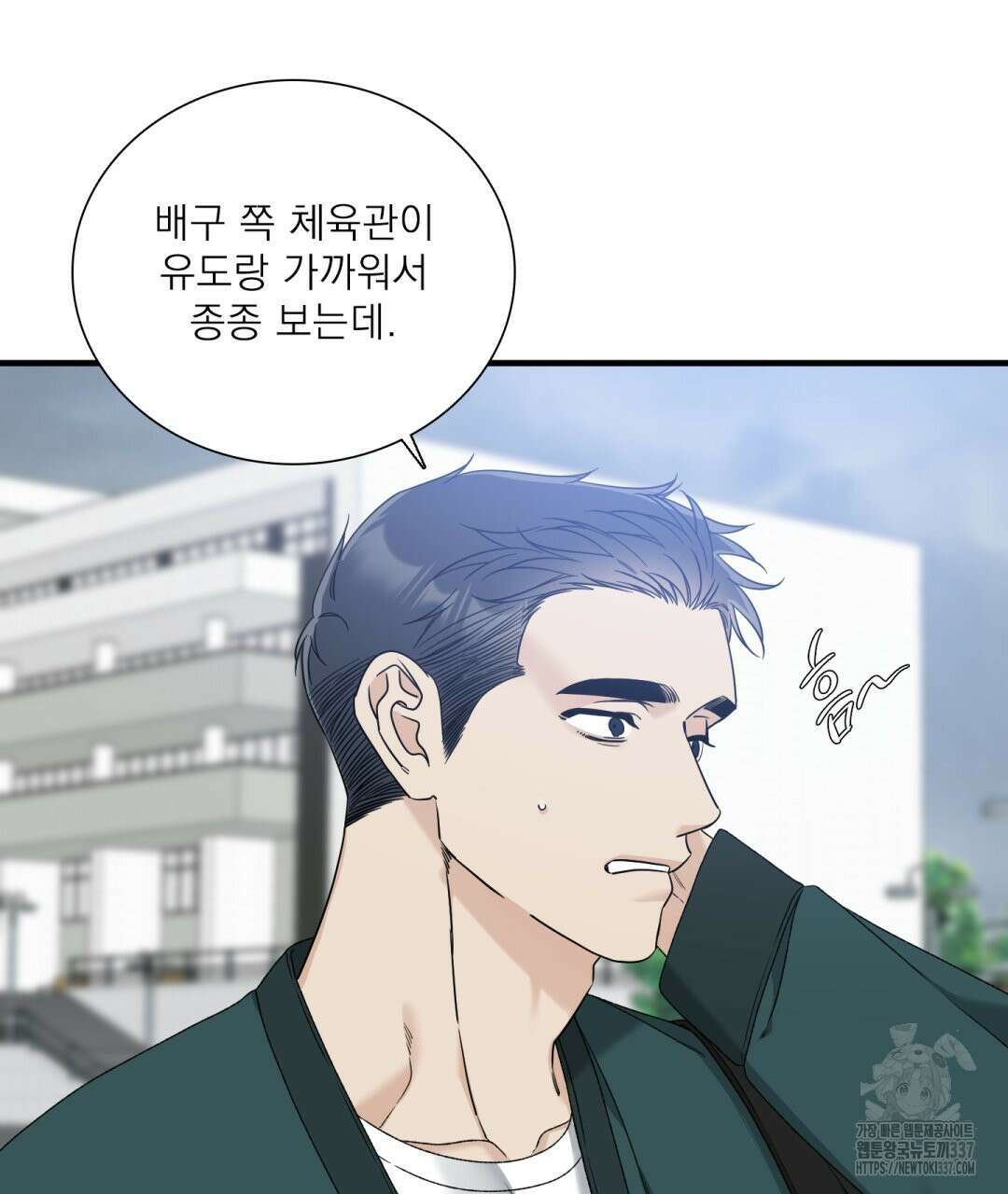 파울즈 스타트 6화 89