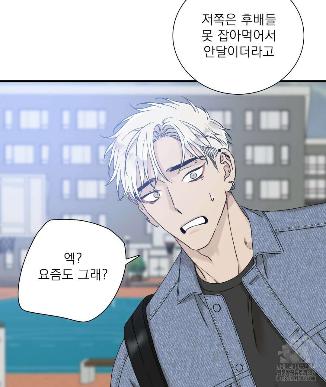 파울즈 스타트 6화 91