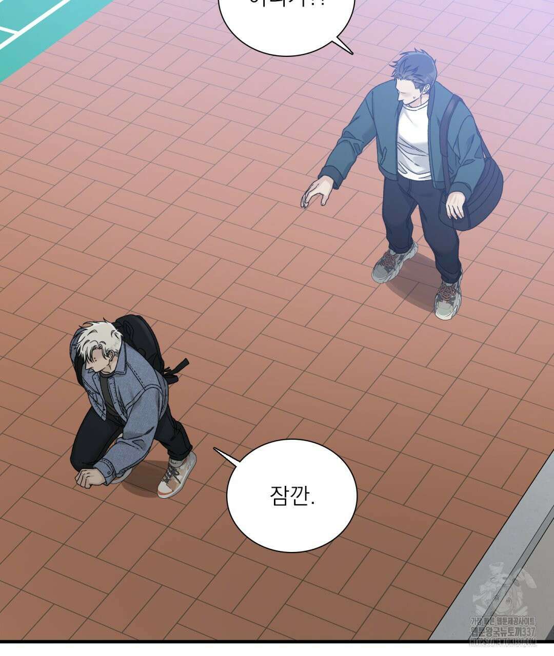 파울즈 스타트 6화 95