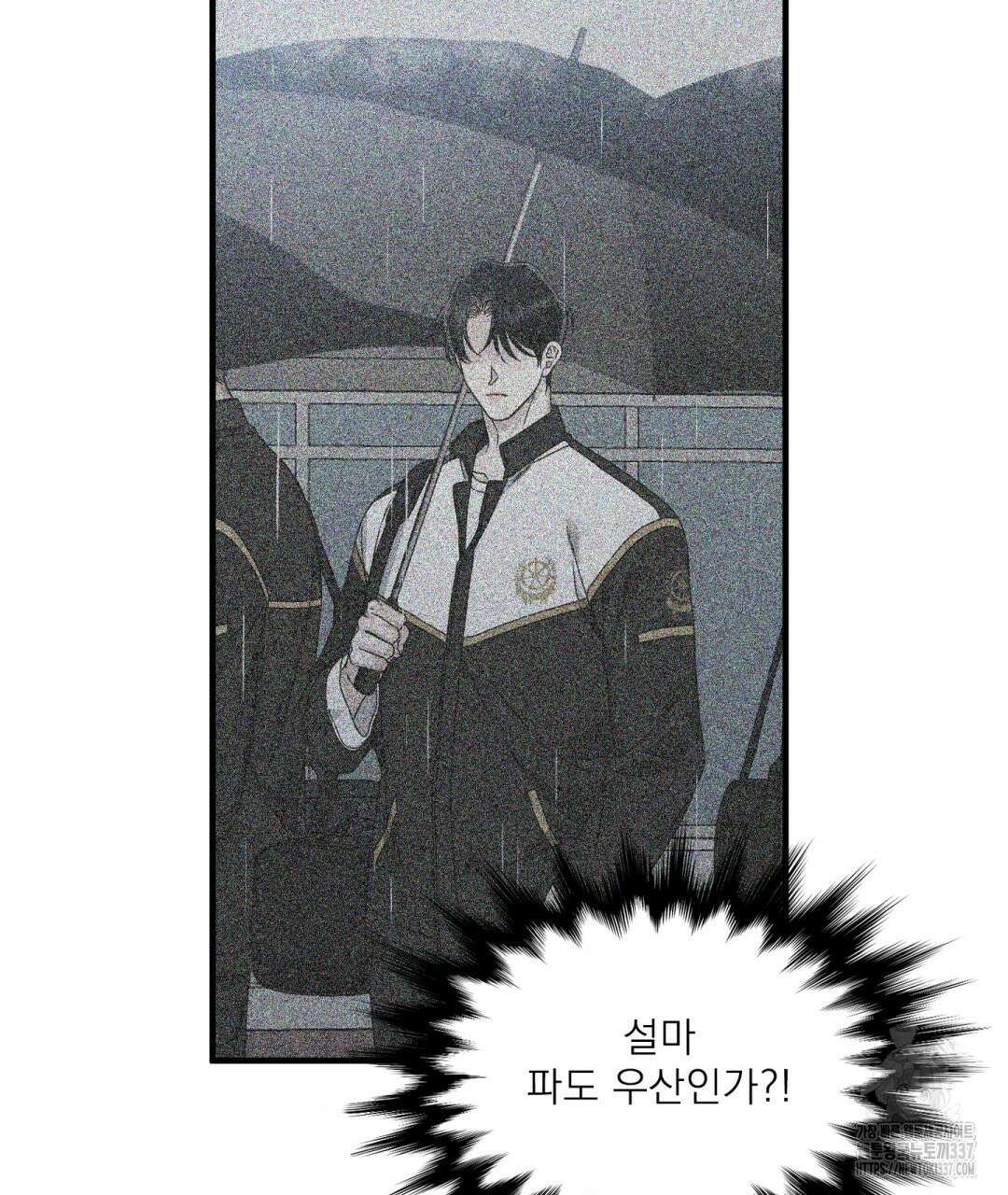 파울즈 스타트 6화 103