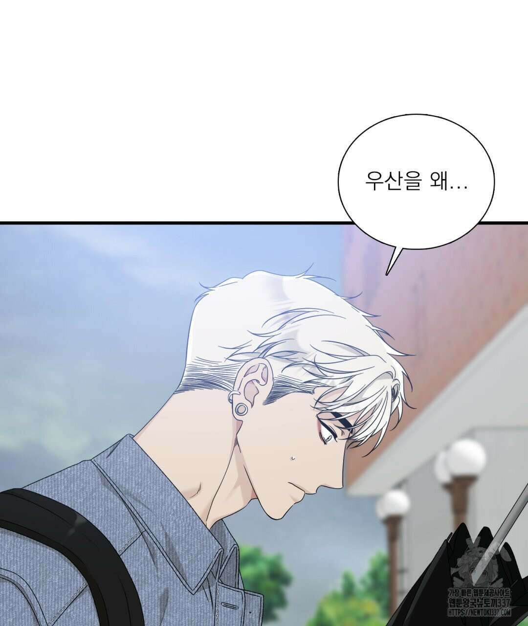 파울즈 스타트 6화 105