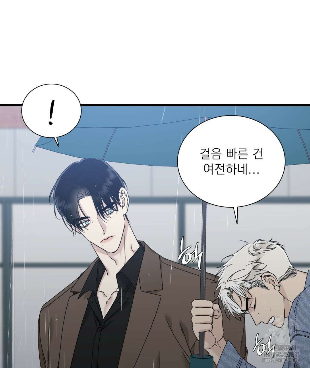 파울즈 스타트 6화 121