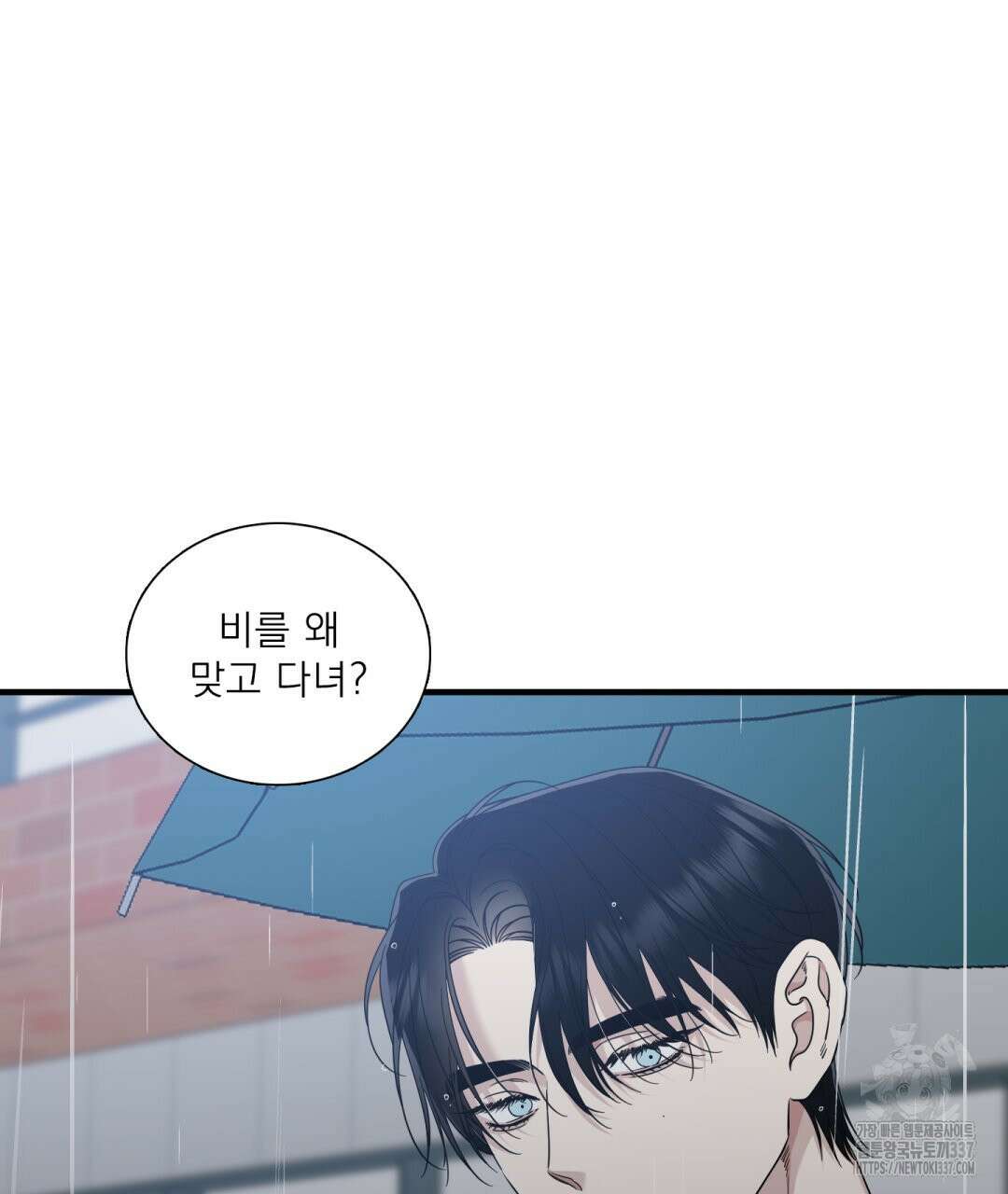파울즈 스타트 6화 123